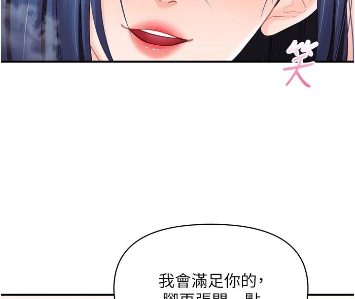 报告女班长:一根突起第32話-慾火焚身的姐姐♥