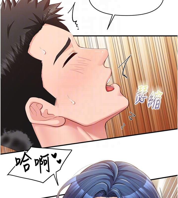 报告女班长:一根突起第32話-慾火焚身的姐姐&hearts;