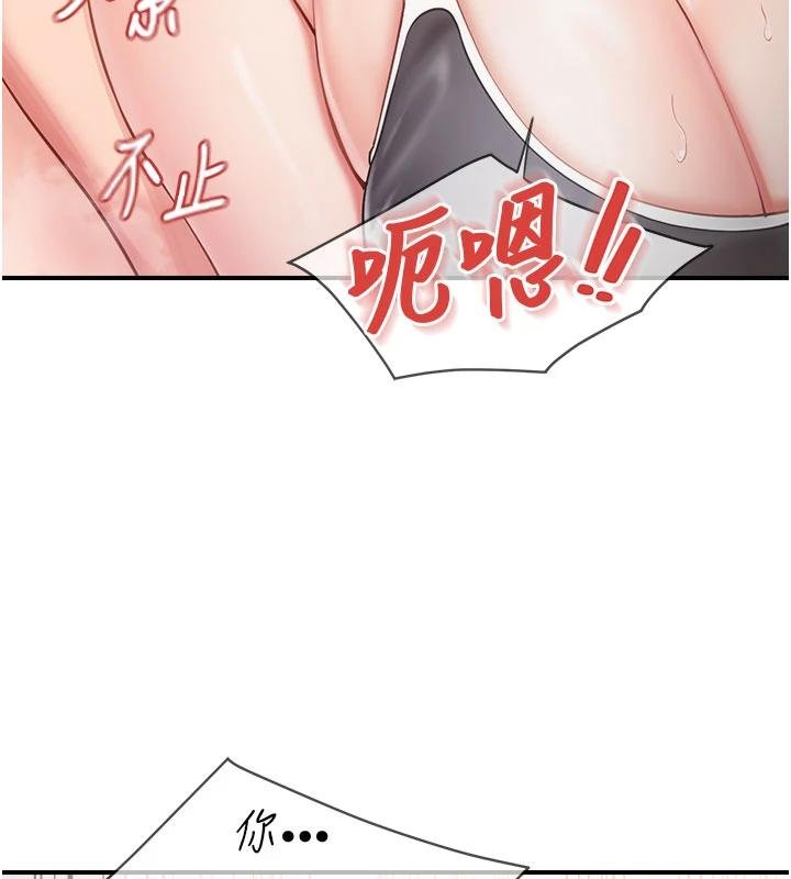 报告女班长:一根突起第32話-慾火焚身的姐姐&hearts;