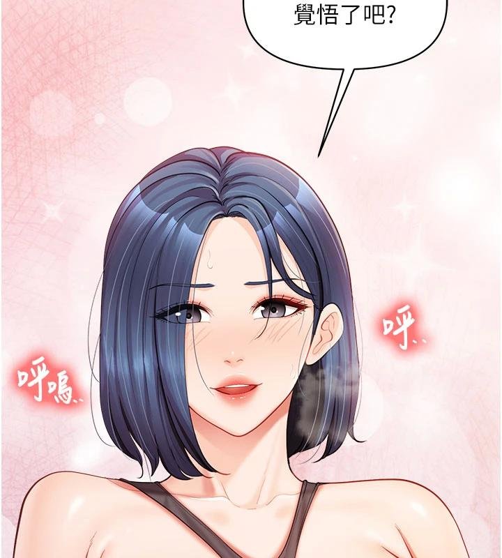 報告女班長:一根突起第32話-慾火焚身的姐姐&hearts;