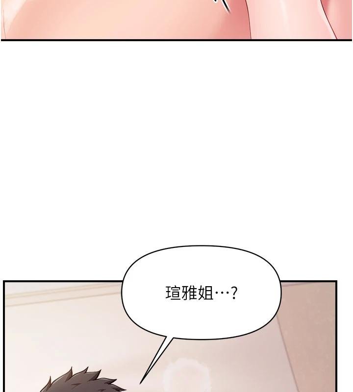 报告女班长:一根突起第32話-慾火焚身的姐姐♥