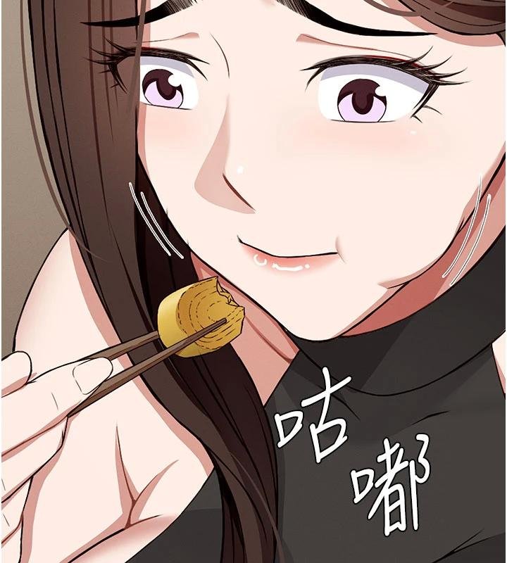 尸变家园:以身相许第23話-要把我哄得服服貼貼?