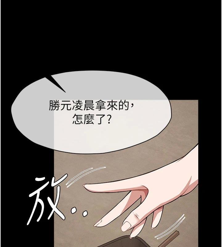 《尸变家园:以身相许》第23话-要把我哄得服服贴贴?