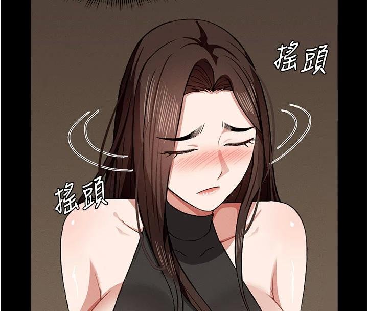 《尸变家园:以身相许》第23话-要把我哄得服服贴贴?