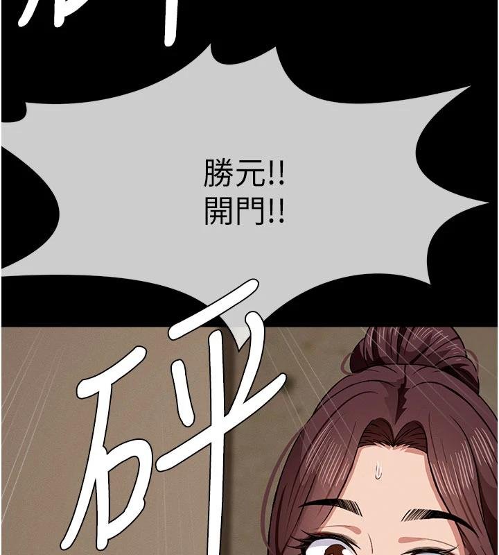 《尸变家园:以身相许》第23话-要把我哄得服服贴贴?