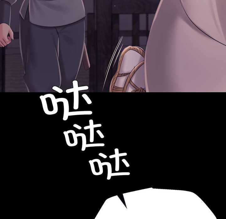 小姐第100話