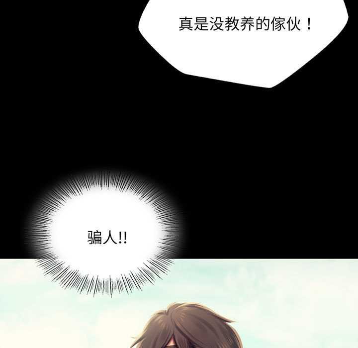 小姐第100話