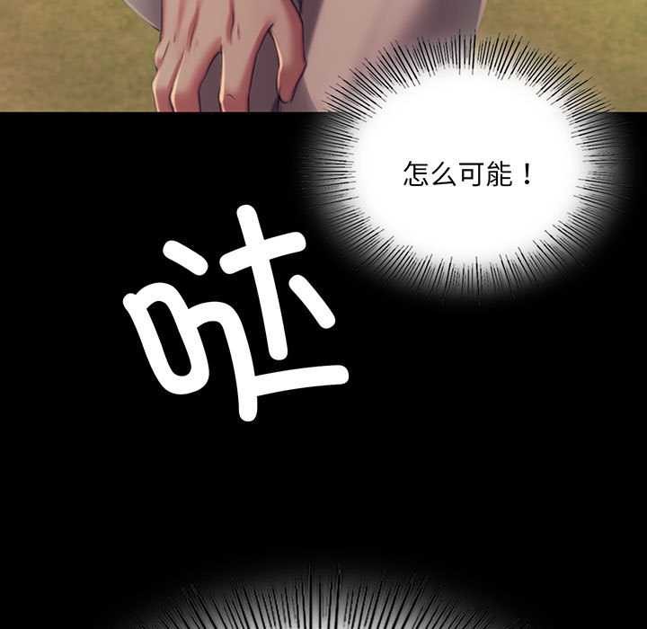 小姐第100話