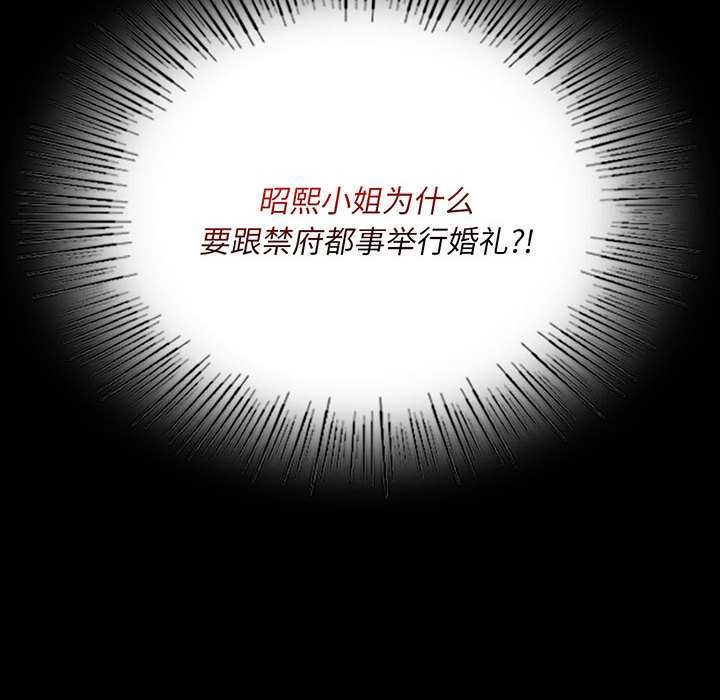 小姐第100話