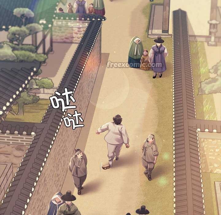 小姐第100話