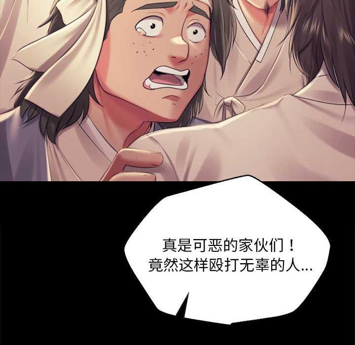 小姐第100話
