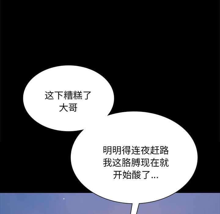 小姐第100話