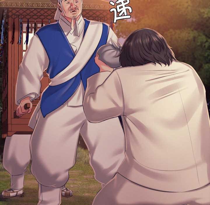 小姐第100話