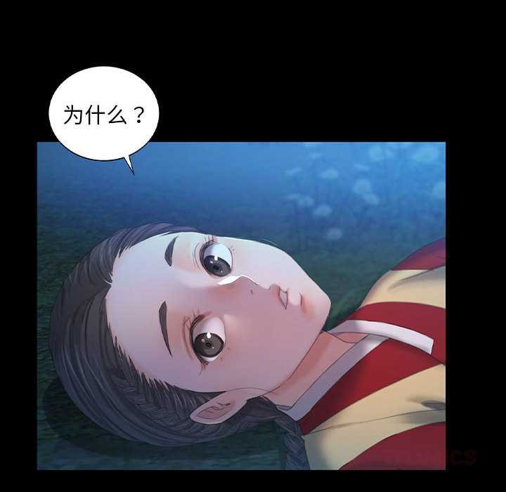 小姐第100話