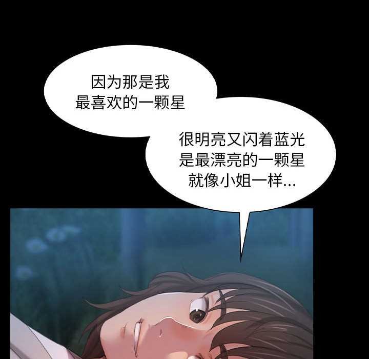 小姐第100話