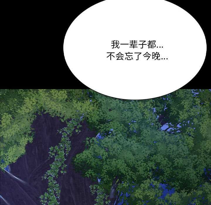 小姐第100話