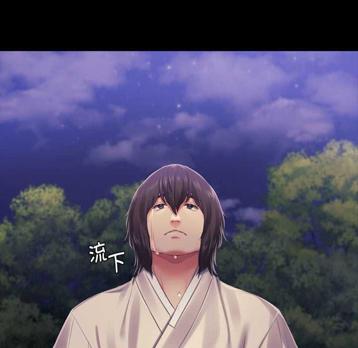 小姐第100話
