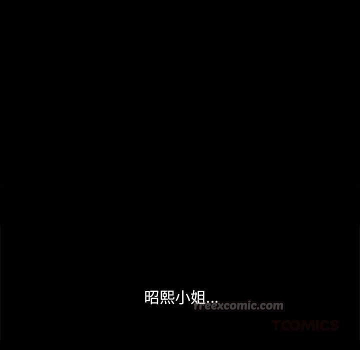 小姐第100話