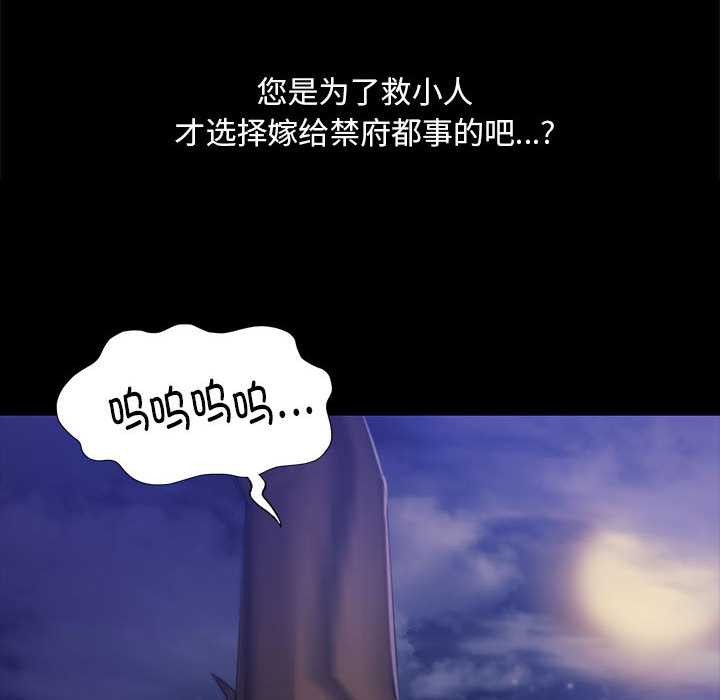 小姐第100話
