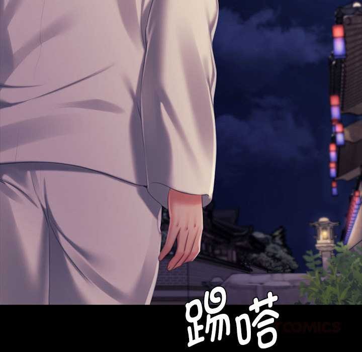小姐第100話