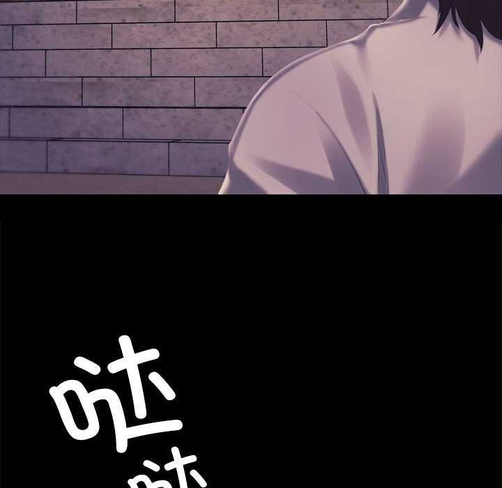 小姐第100話