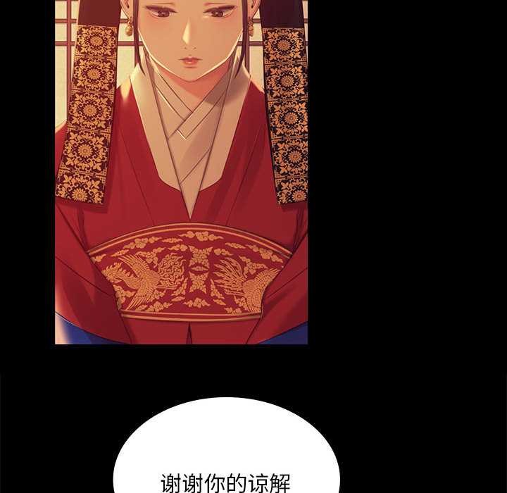 小姐第100話