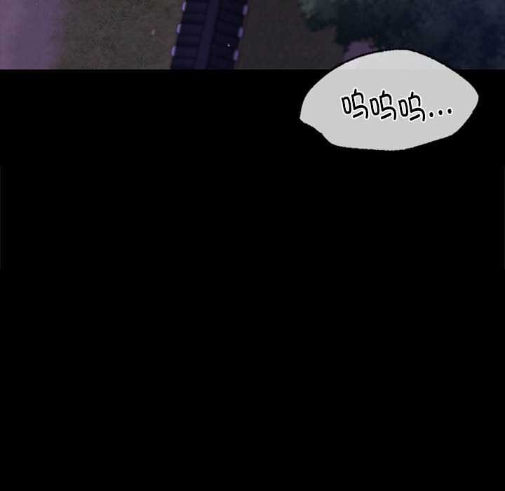 小姐第100話