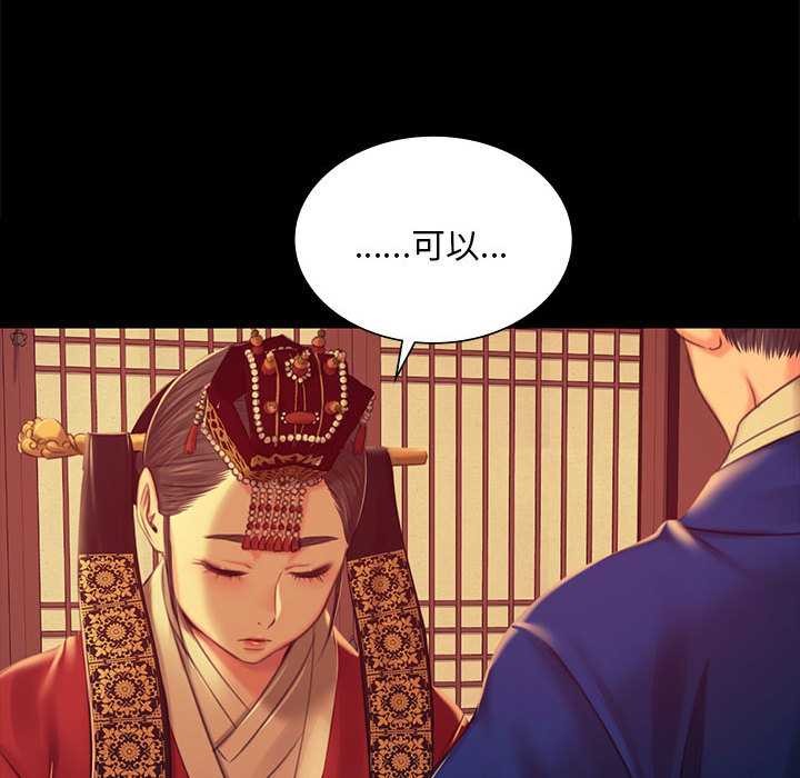 小姐第100話