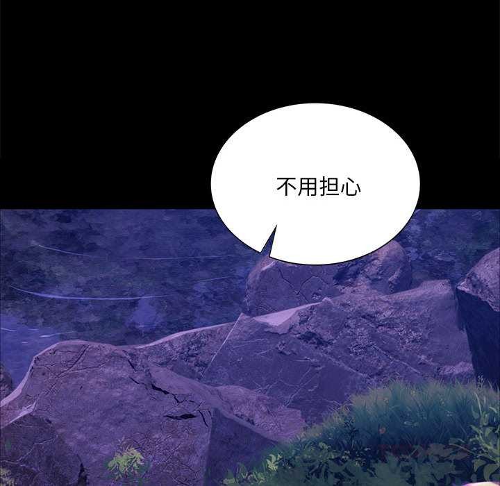 小姐第100話