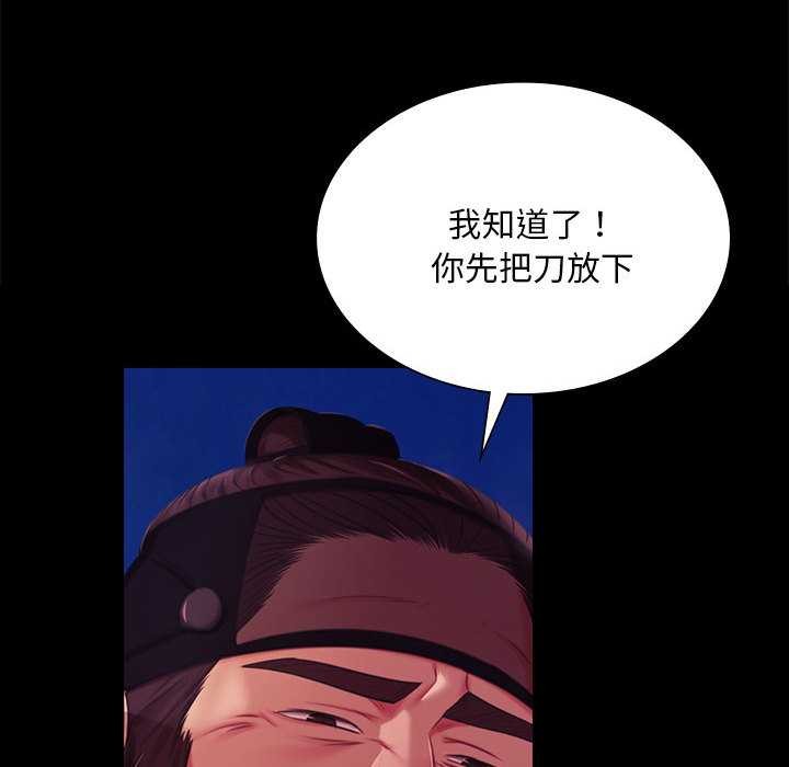 小姐第100話