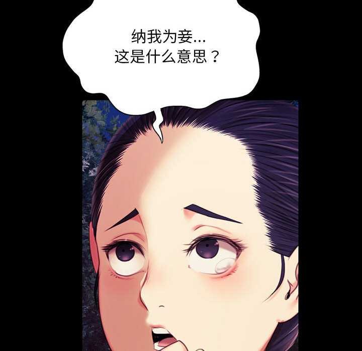 小姐第100話