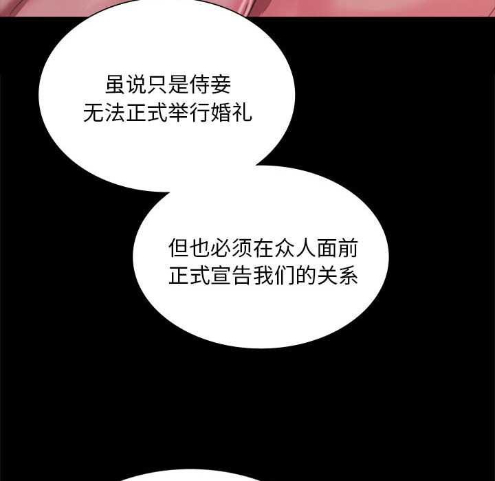小姐第100話
