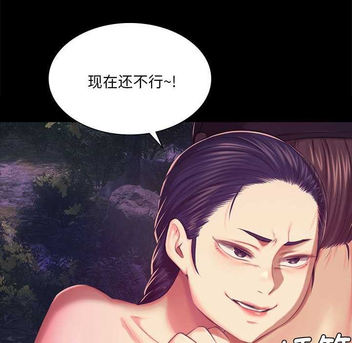 小姐第100話