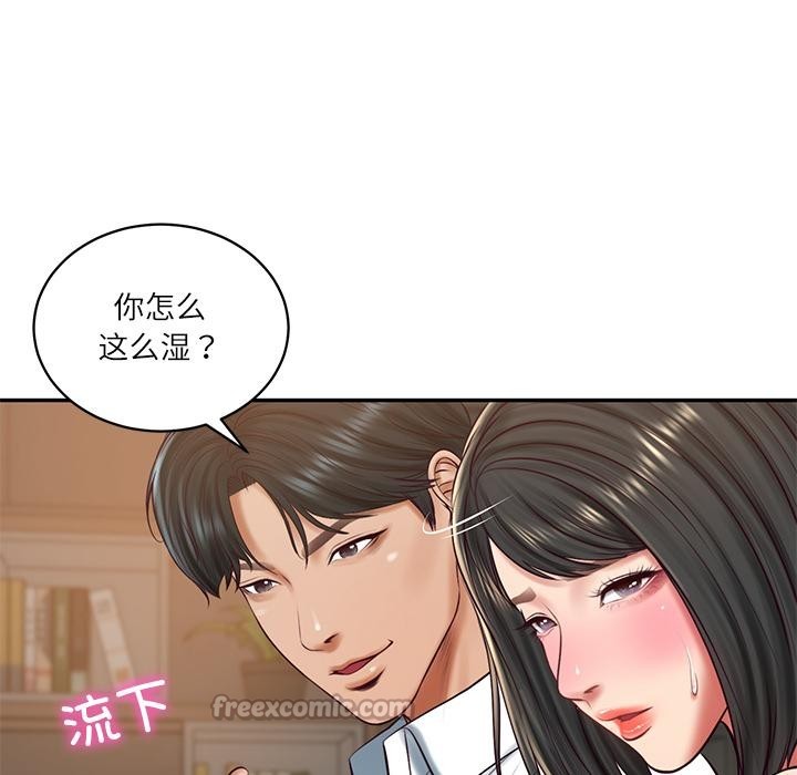财阀家的女婿第59話