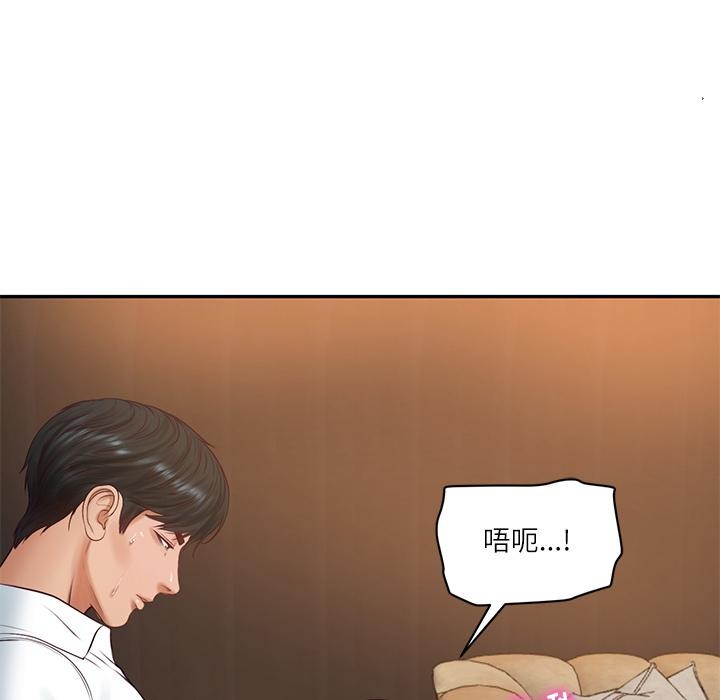财阀家的女婿第59話
