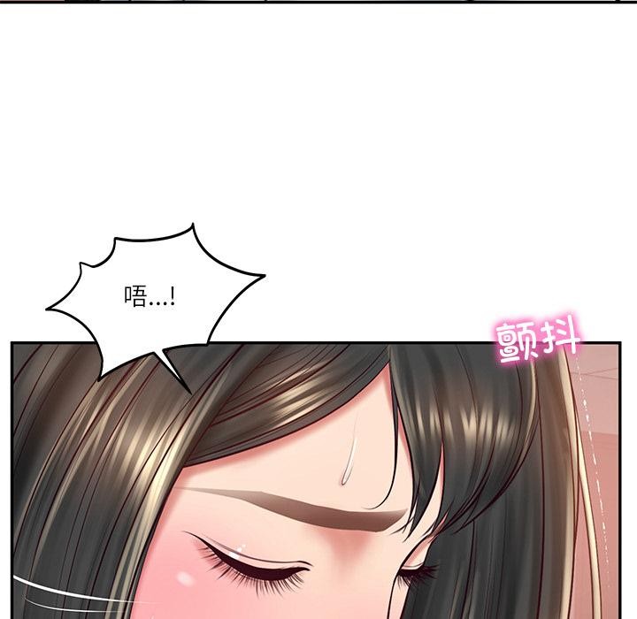 财阀家的女婿第59話