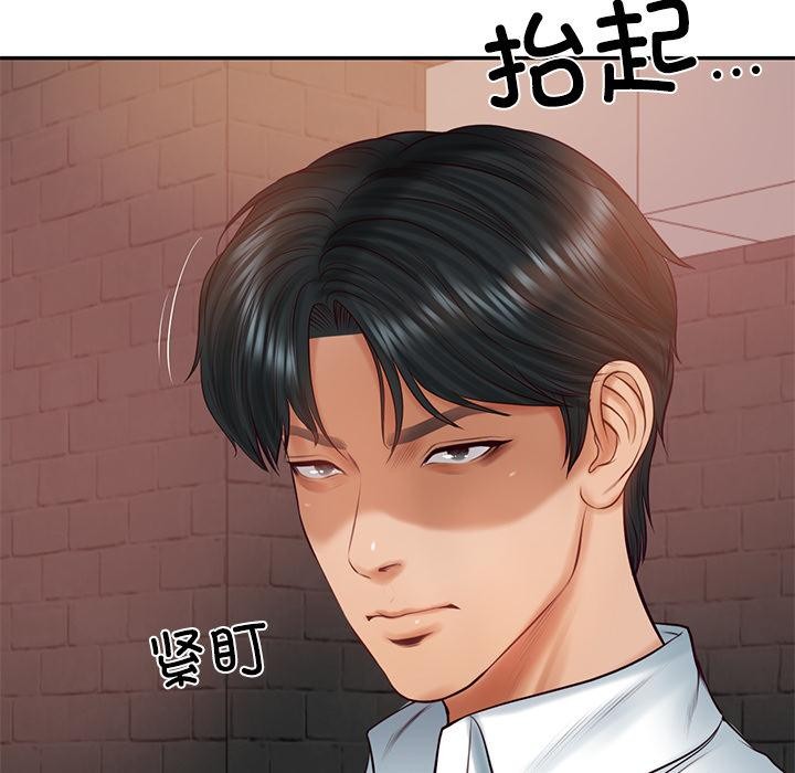 财阀家的女婿第59話