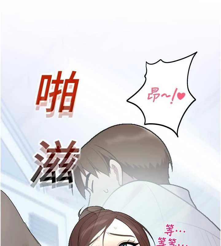 校園禁播角落第15話-原來妳打炮時這麼騷