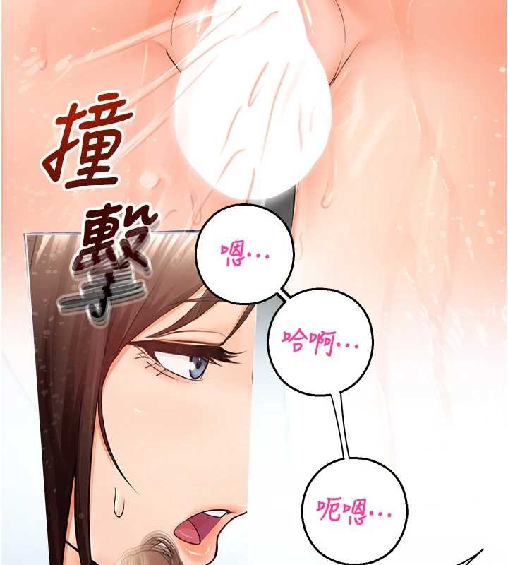 校园禁播角落第15話-原來妳打炮時這麼騷