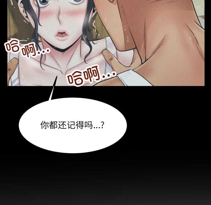 房间裏的心跳第13話