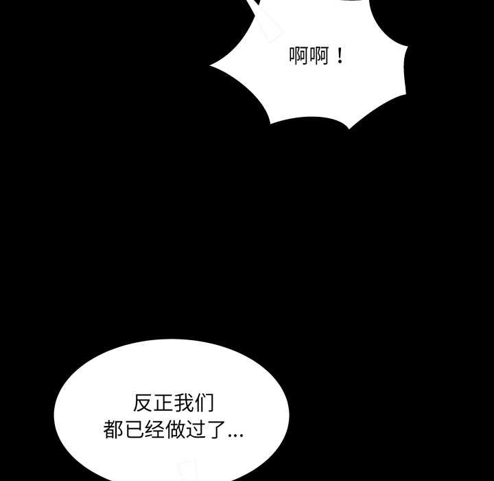 房間裏的心跳第13話