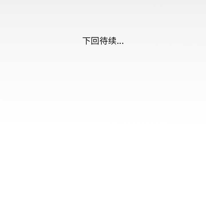 房间裏的心跳第13話