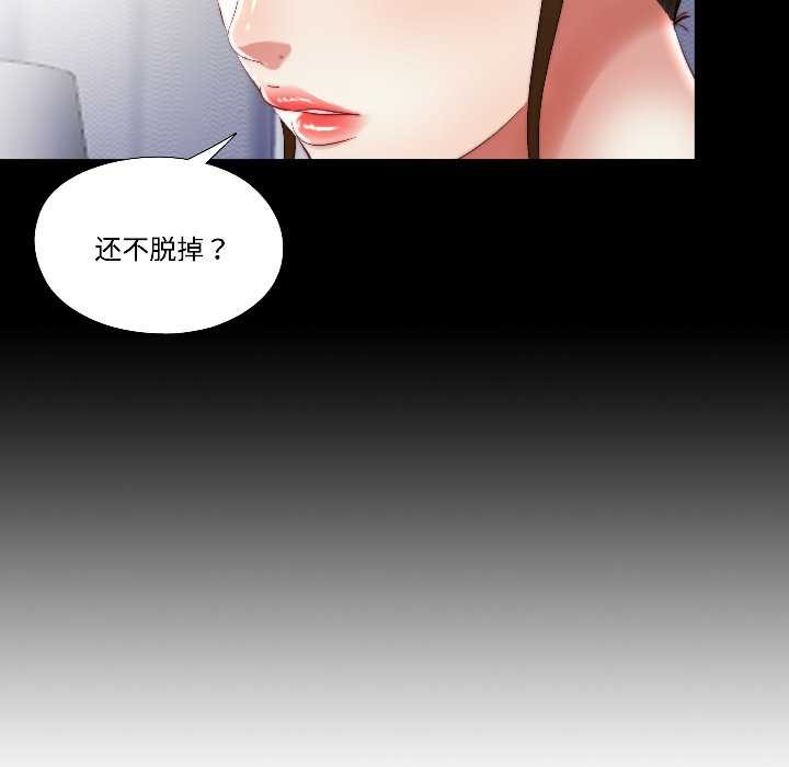 隐秘的同居第15話
