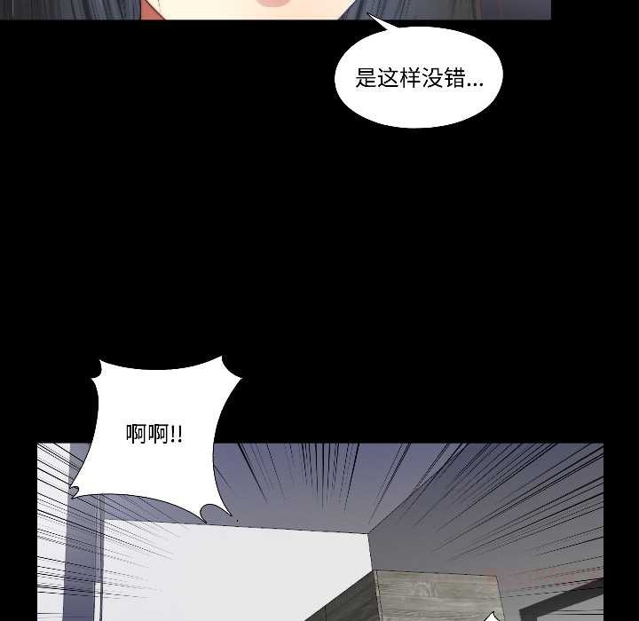 隐秘的同居第15話