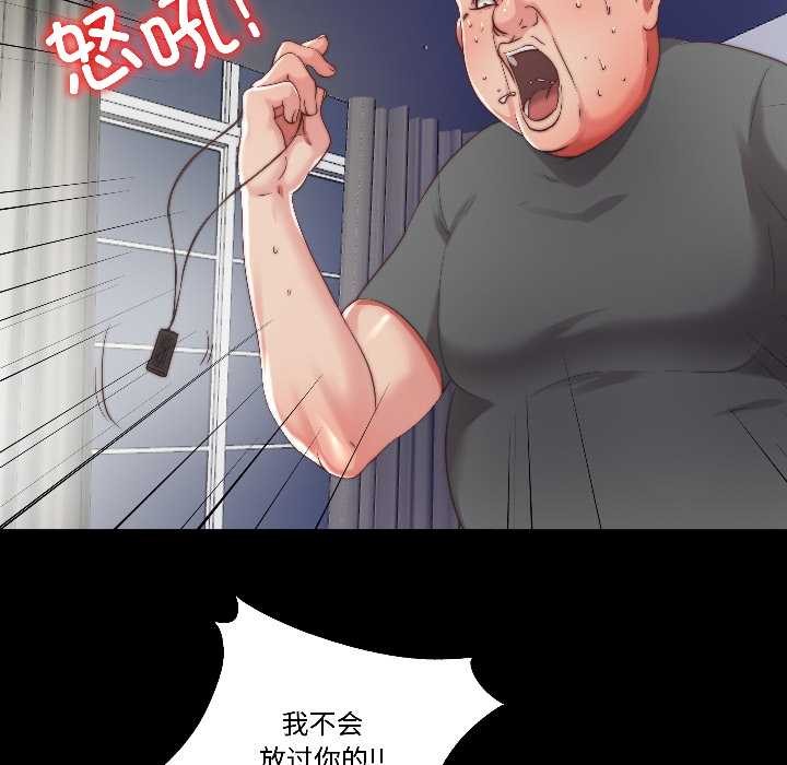隱秘的同居第15話