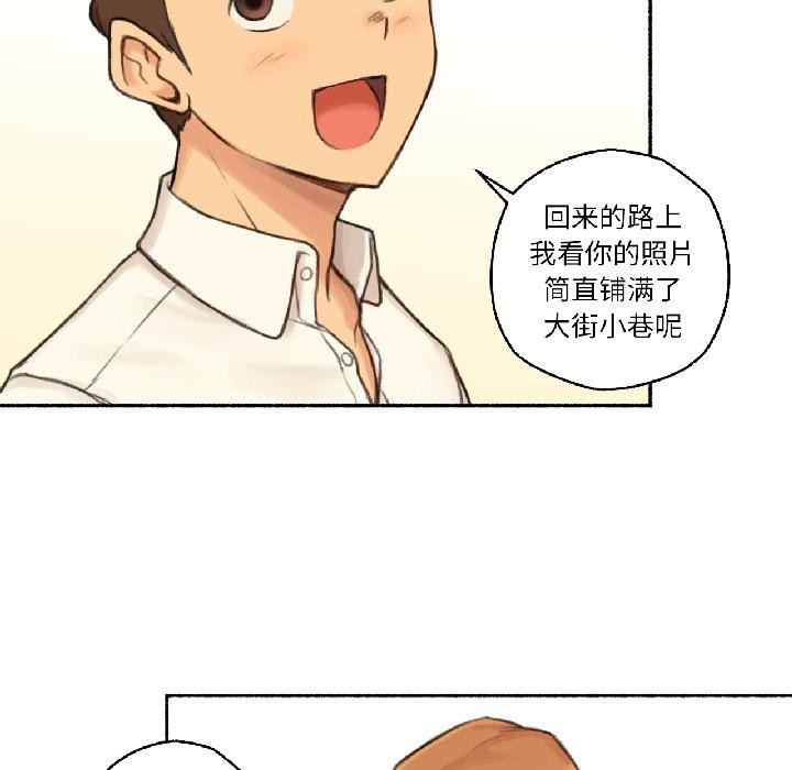 难以置信的故事!第22話