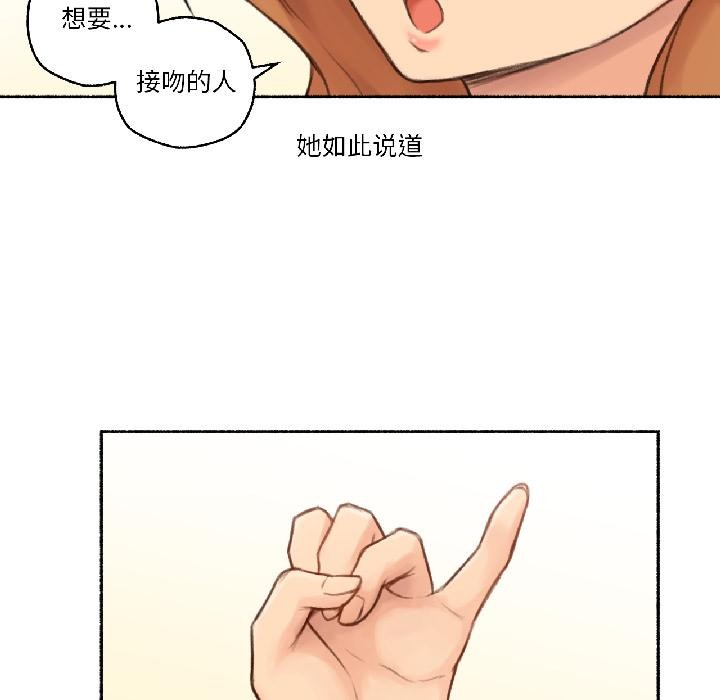 难以置信的故事！第22話