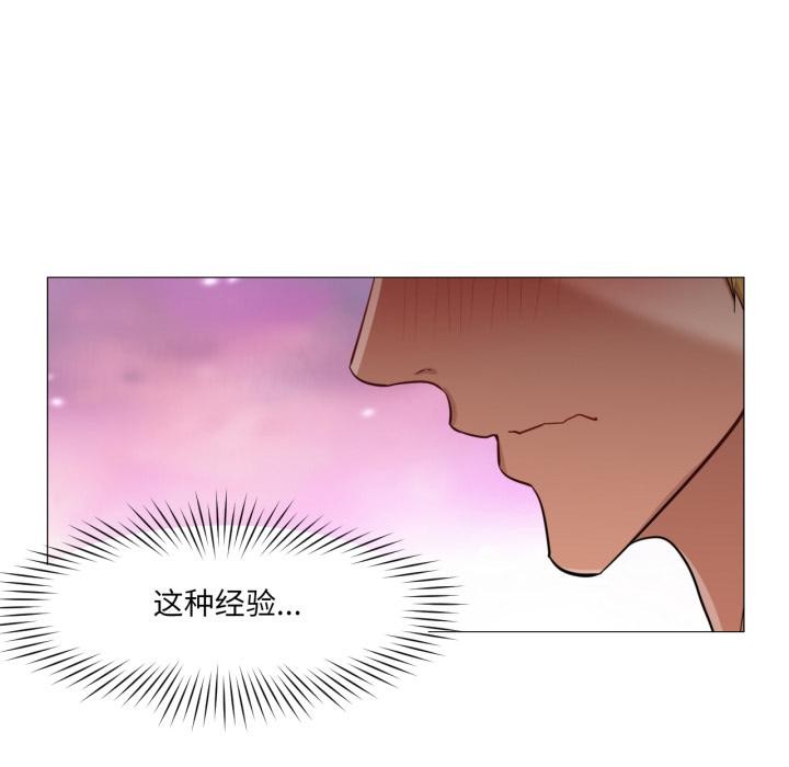 換身戀人第25話
