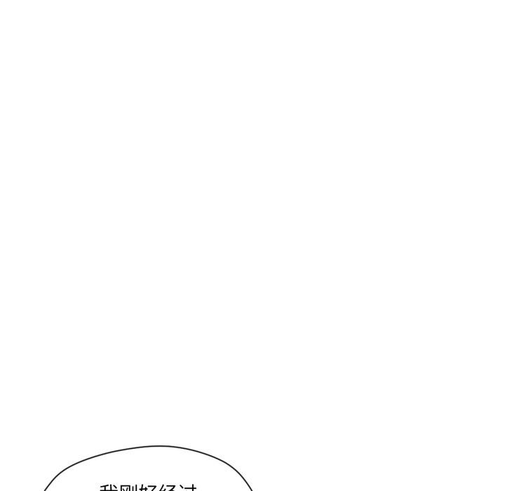 换身恋人第25話