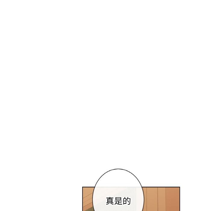 吉賽兒之血第30話